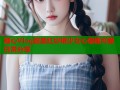 糖心Vlog甜美红纱裙少女心爆棚可爱日常分享