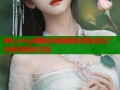 糖心vlog娜娜在线观看免费高清无广告畅享精彩内容