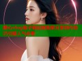 糖心vlog柚子猫花嫁独家分享创作技巧引爆人气必看
