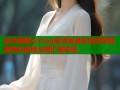 金善雅糖心Vlog高清资源在线免费观看精彩剧情全网汇聚体验