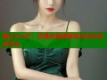 糖心VLOP：沉浸式音频体验与社交互动平台