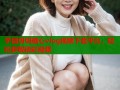芋圆呀呀糖心vlog视频下载平台，轻松获取精彩视频