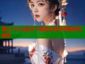 糖心1vlog官方下载地址及使用教程全解析