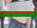糖心Vlog司雨精彩瞬间记录与生活点滴分享