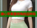 糖心苹果是特殊的品种吗