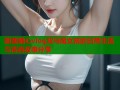 甜美糖心vlog双马尾女孩的日常生活与青春故事分享
