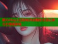 糖心vlog入囗轻松开启精彩生活记录与分享新体验