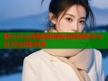 糖心vlog传媒被抓揭秘短视频创作与社交互动新风潮