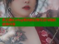 多乙糖心vlog姐夫的日常生活与精彩故事分享