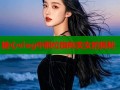 糖心vlog中那位旗袍美女的揭秘